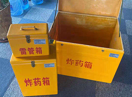 宽甸玻璃钢（雷管）炸药箱