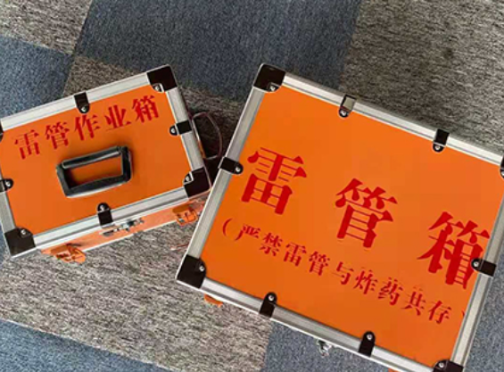 宽甸雷管箱规范存放管理标准