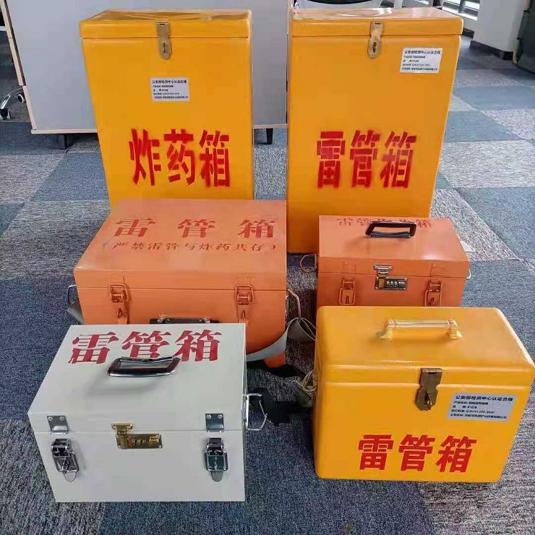 宽甸雷管炸药箱常用材质解析：安全与适配性的双重考量