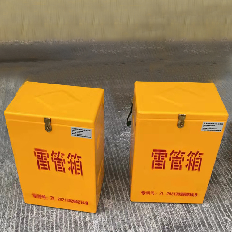 宽甸玻璃钢防爆箱（爆破箱）,爆破作业现场安全防护的革新之选